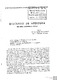 Discurso de Apertura del Curso Académico 1959-60.pdf.jpg