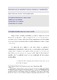 Intertextos de La Celestina I. Fuentes orientales y occidentales.pdf.jpg