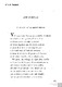 05 vol 4 Dos poemas Albert Samain.pdf.jpg