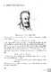 07 vol33 Georges Bernard Shaw.pdf.jpg