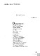 04 vol68 Poemas Francisco Ayala Florenciano.pdf.jpg