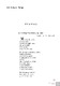 06 Poemas Jose Antonio Postigo.pdf.jpg