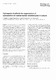 CyclosporinA affects the organization of cytoskeleton of normal human keratinocytes in culture.pdf.jpg
