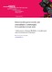 Intervención psico-social, arte comunitario y arteterapia....pdf.jpg