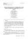426141-Texto del artículo-1455491-1-10-20200603.pdf.jpg