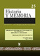 Art-08_HistoriaYMemoria-25-m.pdf.jpg