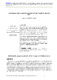 Competencias desde la perspectiva intercultural para el grado de educación infantil.pdf.jpg