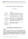 La comprensión lectora de profesores de la enseñanza primaria.pdf.jpg