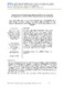Adaptación de asignaturas seleccionadas de la titulación.pdf.jpg