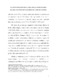 LA_PARTICIPACION_ES_LA_VIDA_DE_LAS_CIUD.pdf.jpg