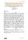 Differentiated+Instruction+in+History+Education.pdf.jpg