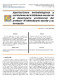 AportacionesMetodologicasYCurricularesDeLaBibliote.pdf.jpg