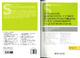 Cap llibro brecha digital Rioja MHP.pdf.jpg