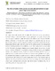 The effect of ladder drill exercises on some physical abilities in male.pdf.jpg