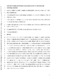 Bibliometric insights into the spectroscopy.pdf.jpg