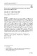 JRU_s11166-022-09382-z.pdf.jpg