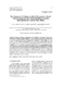 haptoglobin canina 2005.pdf.jpg