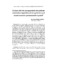 Artículo AJEE publicado.pdf.jpg