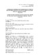 7.SolerClimentGéneroCiencia.pdf.jpg