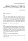 1 Que la lavres bien e por buena racon.pdf.jpg