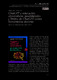 ChatGPT y educación universitaria.pdf.jpg