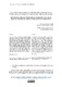 13 Y la carne se hizo verbo.pdf.jpg