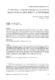 11 Confeccion y consumo femenino de chapines en Aragon entre la Edad Media y la Modernidad.pdf.jpg