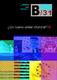 BARO-PRIMAVERA-2025-WEB.pdf.jpg