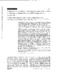 107249-26091_removed.pdf.jpg