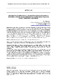 4 Propuestas alternativas a las politicas oficiales.pdf.jpg
