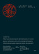 Copia_adicional_Pintos-Santiago_TD_2025.pdf.jpg