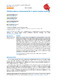 the-tpack-model-as-a-framework-for-in-service-teacher-training-13279.pdf.jpg