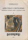Begastri presentacion a la 2 edicion.pdf.jpg
